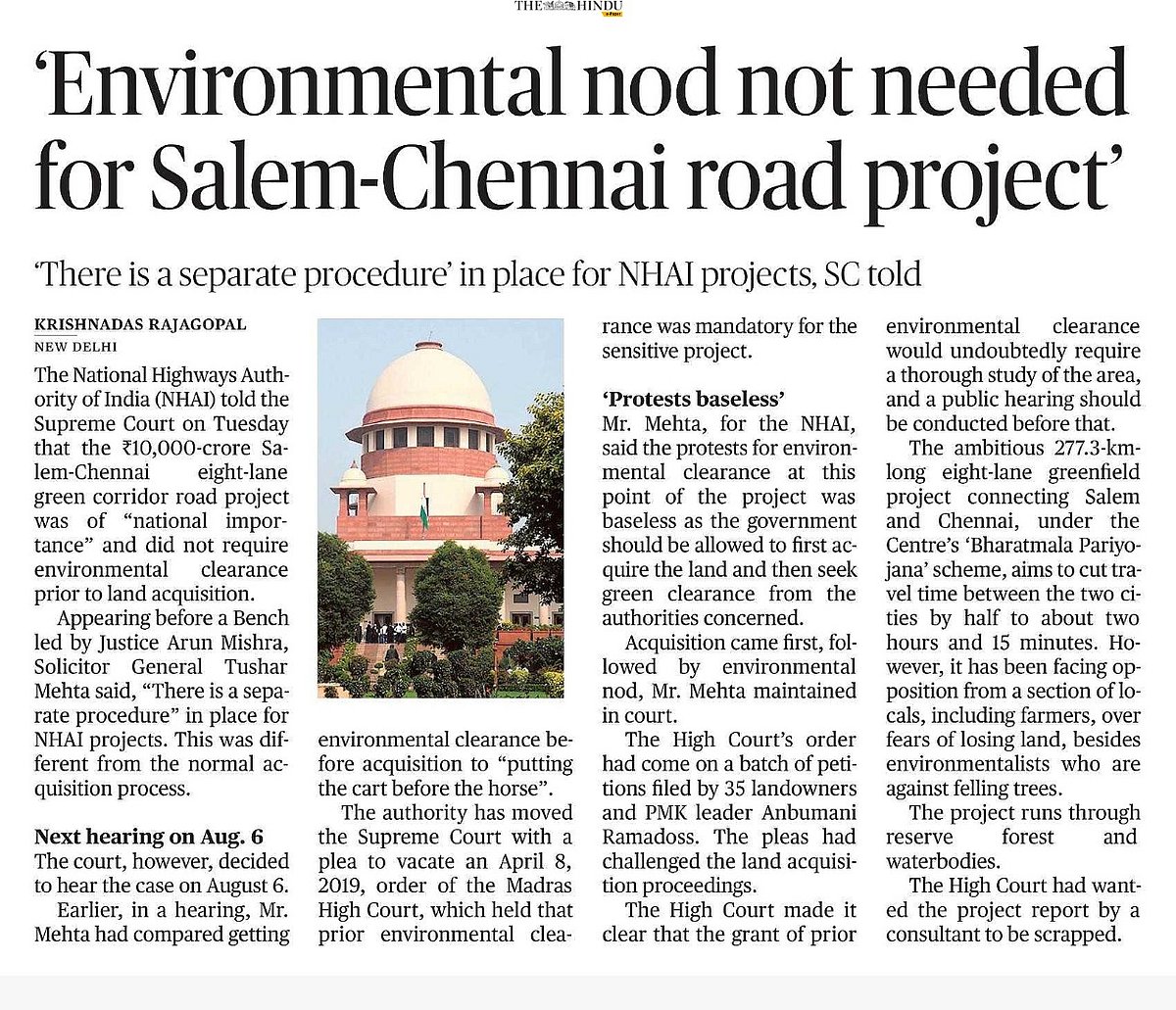 8 வழிச்சாலைக்கு சுற்றுச்சூழல் அனுமதி தேவையில்லை : EIA2020 வருவதற்கு முன்பே அதிகாரத்தில் திளைக்கும் பா.ஜ.க