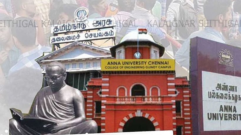 இட ஒதுக்கீட்டை காரணம் காட்டி M.Tech படிப்புகளை நிறுத்திய அண்ணா பல்கலை. : வேடிக்கை பார்க்கும் அதிமுக அரசு!