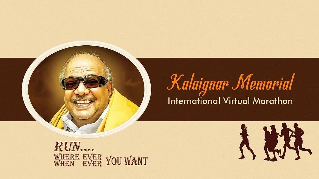 “கலைஞர் நினைவு சர்வதேச மெய்நிகர் மாரத்தான் 2020” - துவக்கி வைத்தார் தி.மு.க தலைவர் மு.க.ஸ்டாலின்!