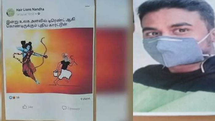 பெரியாரை அவதூறாக சித்தரித்து போலிஸில் சிக்கிய சங்கி.. தொடர்ந்து கைதாகும் பா.ஜ.கவினர்!