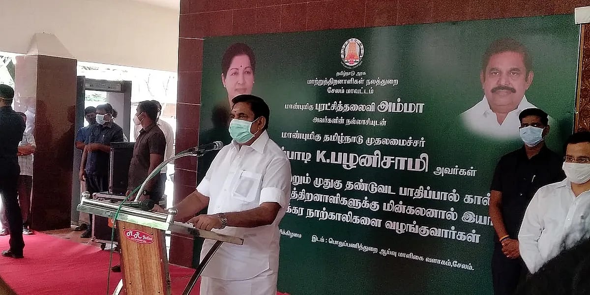 அதிகாரிகளுக்கு கெட் அவுட்... ஆளும் கட்சி பிரமுகர்களை வைத்து அரசு மாளிகையில் கூட்டம் நடத்திய எடப்பாடி!