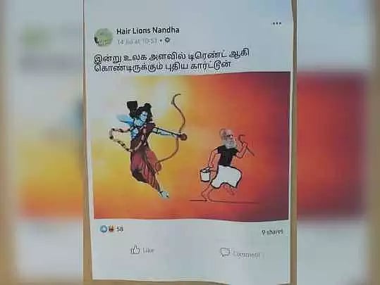 பெரியாரை அவதூறாக சித்தரித்து போலிஸில் சிக்கிய சங்கி.. தொடர்ந்து கைதாகும் பா.ஜ.கவினர்!