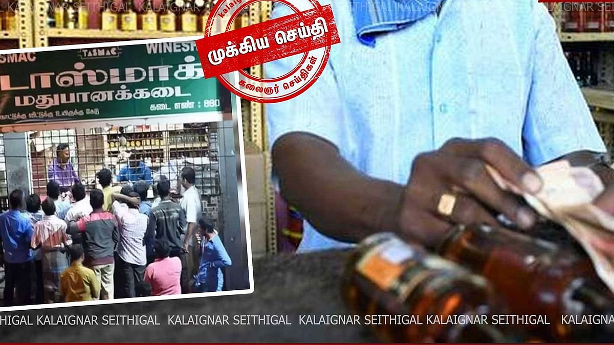 “சென்னையில் ஒரே நாளில் ரூ.33.50 கோடி மது விற்பனை” - குடும்பங்களை சீரழிக்கும் அ.தி.மு.க அரசு!