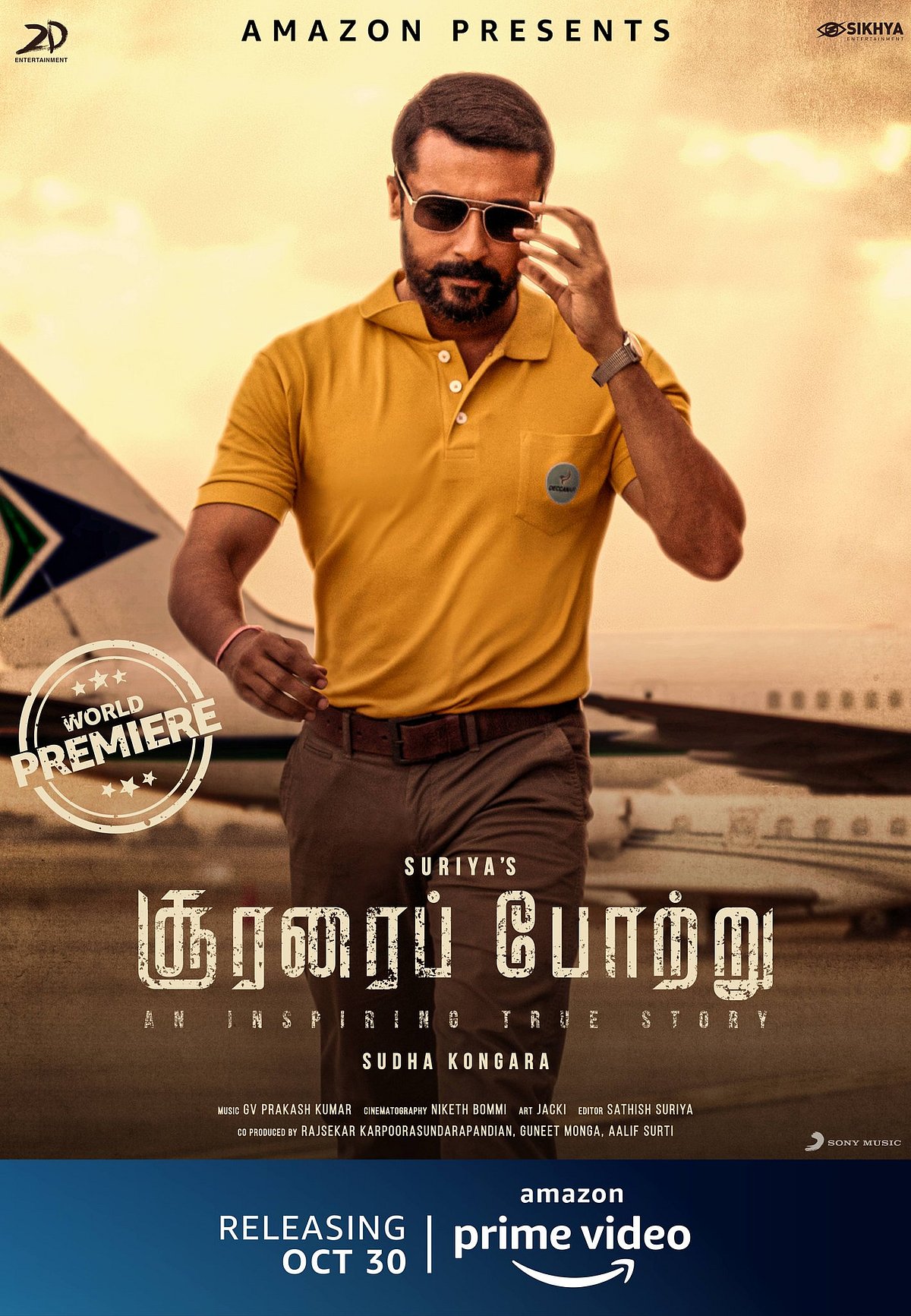 உங்கள் படத்தை தியேட்டரில் பார்ப்பதுதான் மகிழ்ச்சி; OTTல் அல்ல - சூரரைப்போற்று ரிலீஸ் குறித்து ஹரி கருத்து