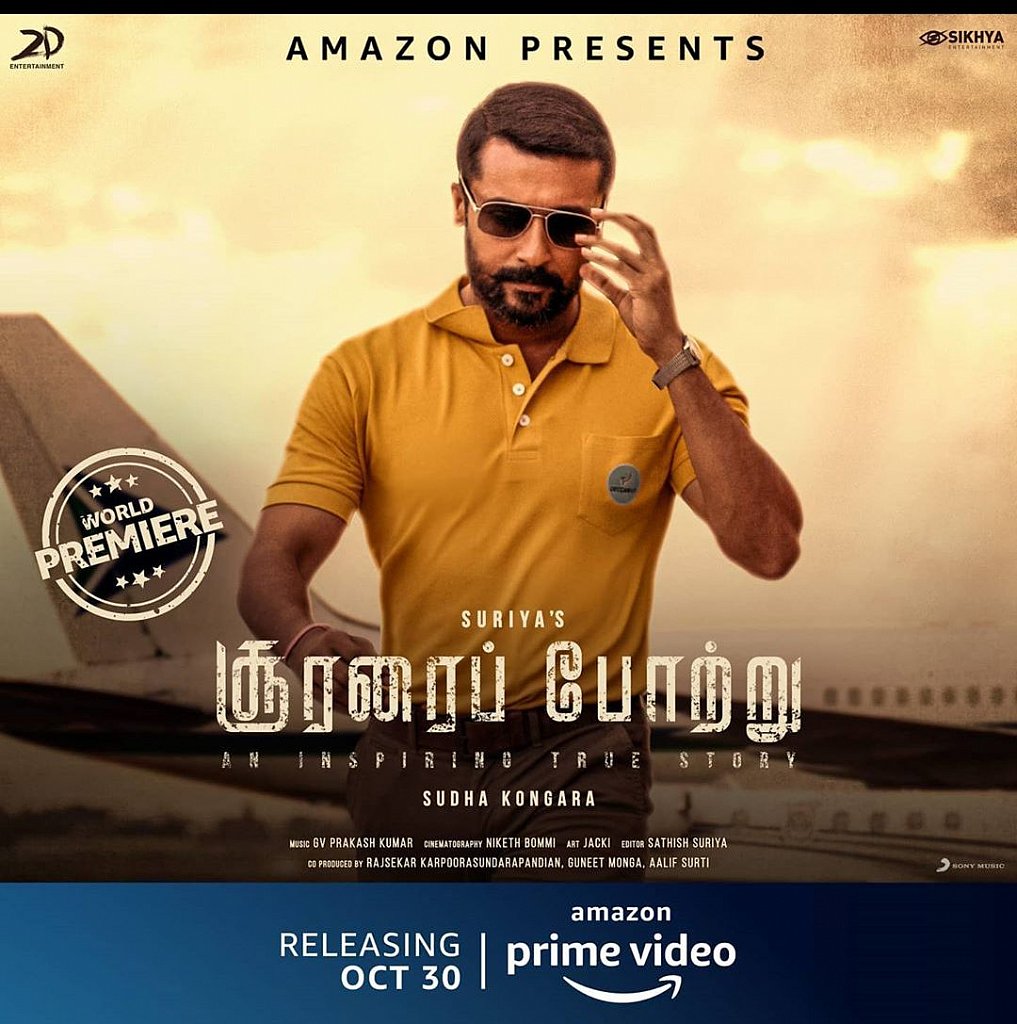 “தியேட்டருக்கு வரும் ரசிகர்களை இழந்ததுதான் மிச்சம்” - சூர்யாவுக்கு பாரதிராஜா ஆதரவுக்குரல்!