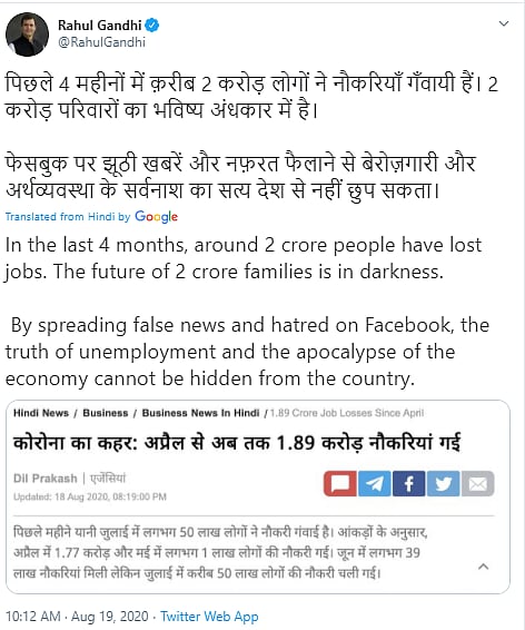 2 கோடி பேரின் வாழ்வை இருள் மயமாக்கிவிட்டு ஃபேஸ்புக்கில் வெறுப்பை உமிழும் பாஜக அரசு - ராகுல்காந்தி காட்டம்