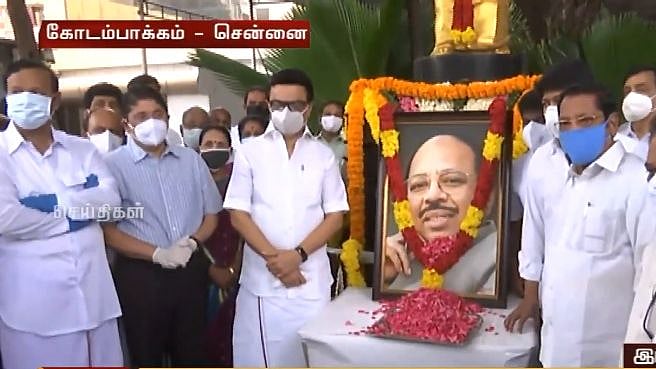 தலைவர் ‘கலைஞரின் மனசாட்சி’ முரசொலி மாறனின் 87வது பிறந்தநாள்: திருவுருவச் சிலைக்கு  மு.க.ஸ்டாலின் மரியாதை!