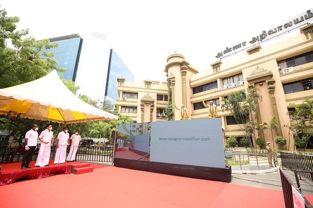 “கலைஞர் நினைவு சர்வதேச மெய்நிகர் மாரத்தான் 2020” - துவக்கி வைத்தார் தி.மு.க தலைவர் மு.க.ஸ்டாலின்!