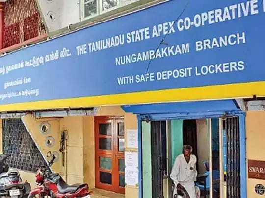 விவசாயிகளால் ATM மூலம் கூட்டுறவு வங்கிகளில் கடன் பெற முடியுமா? - நடைமுறையை நிறுத்திவைக்க ஐகோர்ட் ஆணை!