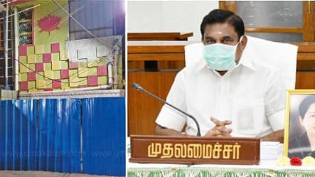 ஆளே இல்லாத வீட்டிற்கு தகரம்  அடித்து கணக்குக் காட்டும் அரசு?: இ-பாஸ் ஊழலை அடுத்து இதிலும் உண்மை அம்பலம்!