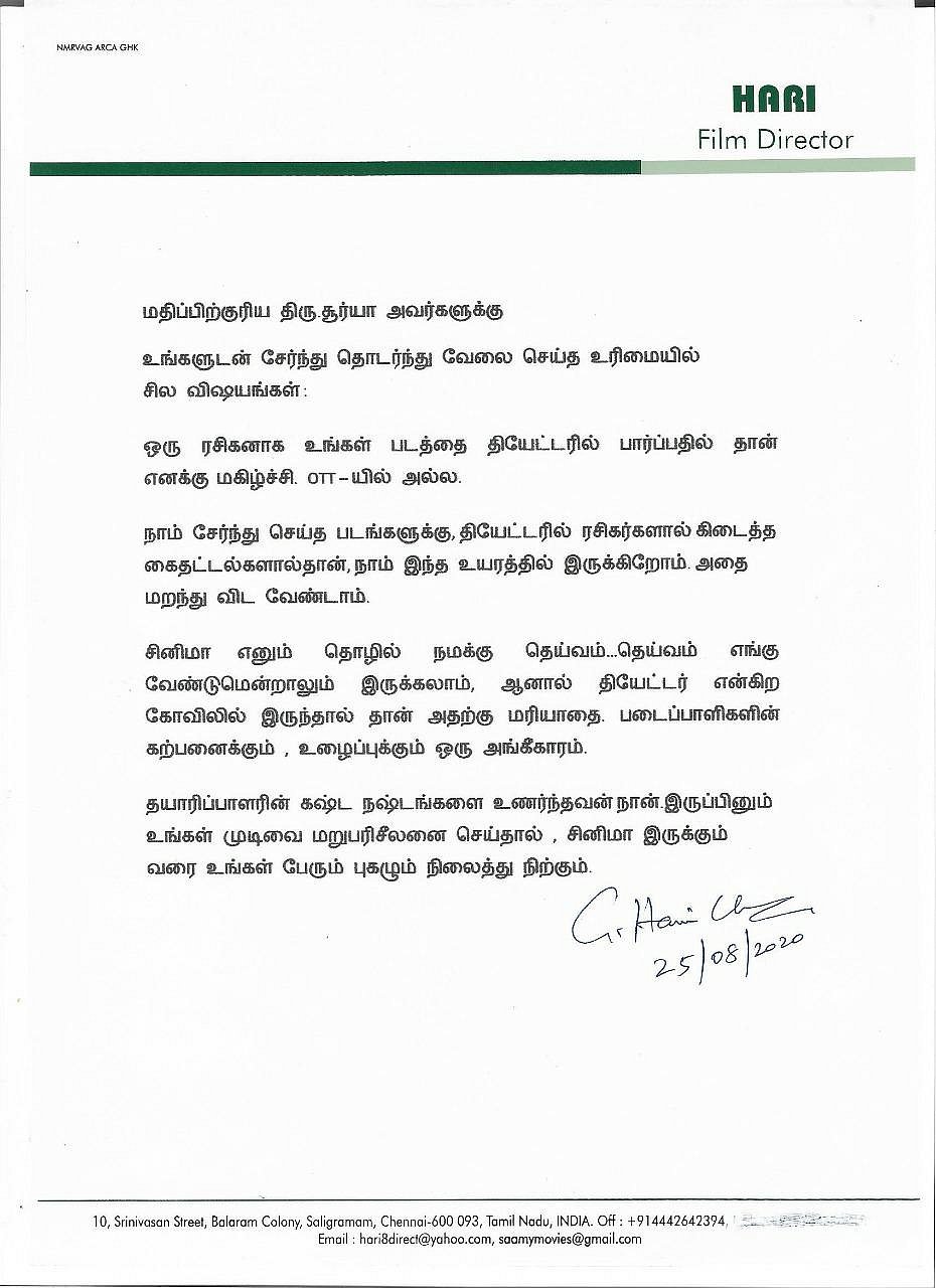 உங்கள் படத்தை தியேட்டரில் பார்ப்பதுதான் மகிழ்ச்சி; OTTல் அல்ல - சூரரைப்போற்று ரிலீஸ் குறித்து ஹரி கருத்து