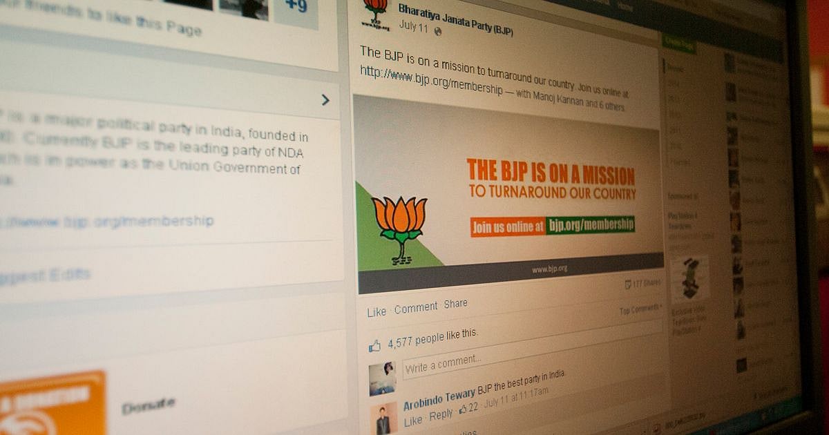 ஃபேஸ்புக் விளம்பரத்திற்காக ரூ.4.61 கோடி செலவு செய்த பா.ஜ.க : பட்டியலில் முதலிடம் - அதிர்ச்சி ரிப்போர்ட்!