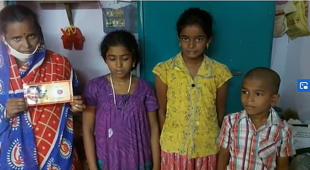 “தற்கொலை செய்துக் கொண்ட கூலி தொழிலாளர்கள்” : வறுமையில் தவித்த குடும்பத்திற்கு தி.மு.க நிர்வாகி உதவி!