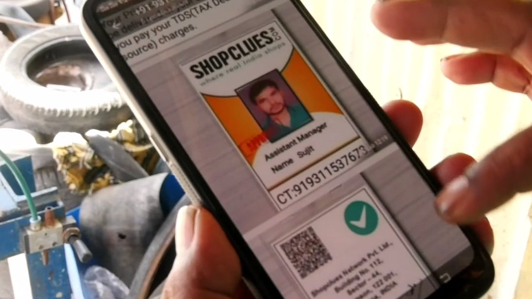 ‘மக்களே உஷார்...’ : அதிகரிக்கும் ஆன்லைன் மோசடி - ஆன்லைனில் வாங்கிய போர்வைக்கு கார் பரிசு என நூதன மோசடி!