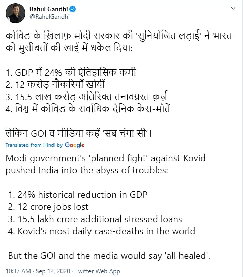 “கொரோனாவை ஒழிக்கிறோம் எனக்கூறி இந்தியாவை படுகுழியில் தள்ளிய பா.ஜ.க அரசு” - ராகுல் காந்தி குற்றச்சாட்டு!