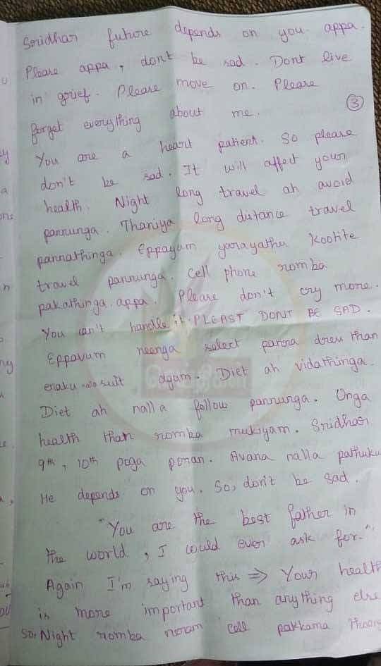 நல்லாதான் படிச்சேன்.. ஆனா சீட் கிடைக்கலனா? - நீட் அச்சத்தால் உயிரிழந்த மாணவி ஜோதியின் உருக்கமான கடிதம்!
