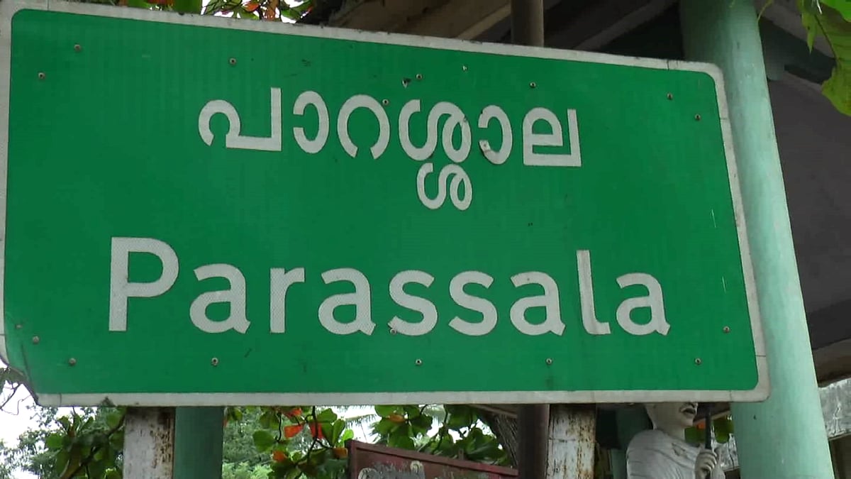 கொரோனா கேர் மையத்தில் இளம்பெண் குளிப்பதை வீடியோ எடுத்த வாலிபர்- கேரளாவில் மீண்டும் ஒரு அதிர்ச்சி சம்பவம்!
