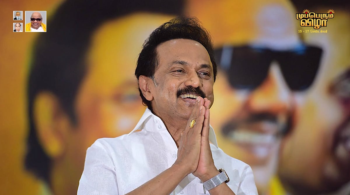  “முப்பெரும் விழா: தொண்டர்களால் எடுக்கப்படும் கொள்கை விழா” - தலைவர் மு.க.ஸ்டாலின் வாழ்த்துரை!