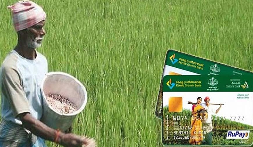 கிசான் திட்ட மோசடியில் ஆளுங்கட்சிக்கும் பங்கு? வழக்கை சிபிஐ விசாரிக்க வேண்டும் - பொன்முடி வலியுறுத்தல்!