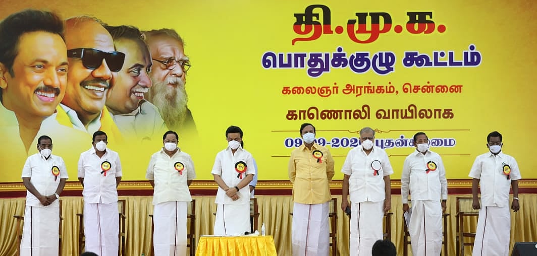 “உலகில் எந்தவொரு கட்சியாலும் நிறைவேற்றிட முடியாததைச் செய்தோம்” - மு.க.ஸ்டாலின் உணர்ச்சிமிகு உரை!