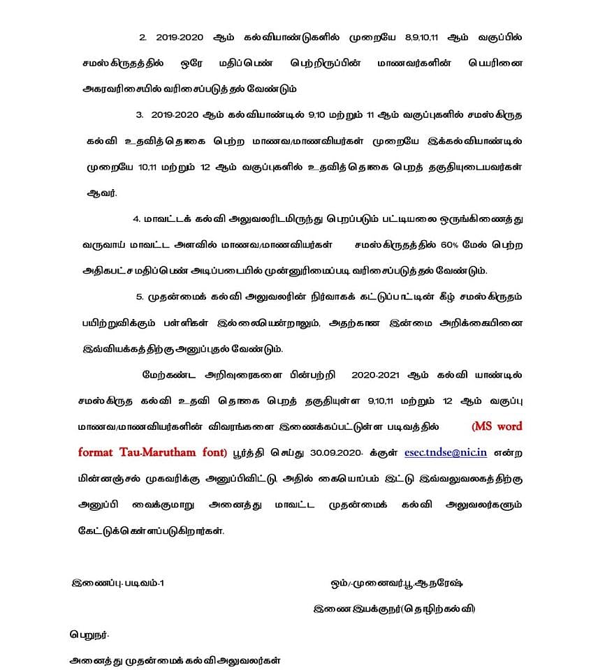 இரு மொழிக்கொள்கை எனக்கூறும் அதிமுக அரசு இந்திக்கு வெண்சாமரம் வீசுவது ஏன்? - கேள்விகளால் திமுக MLA விளாசல்