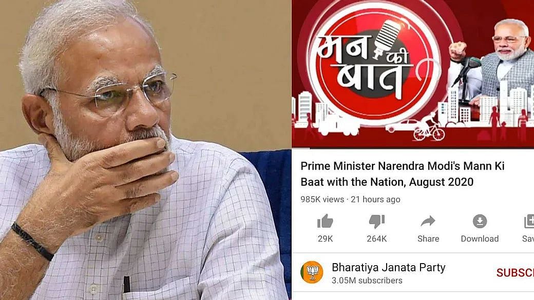 காலம் திரும்புகிறது.. காலை சுற்றும் வலைதளம் - ஊதி பெரிதாகப்பட்ட ‘மோடி’ பிம்பம் வெடித்ததன் பின்னணி?