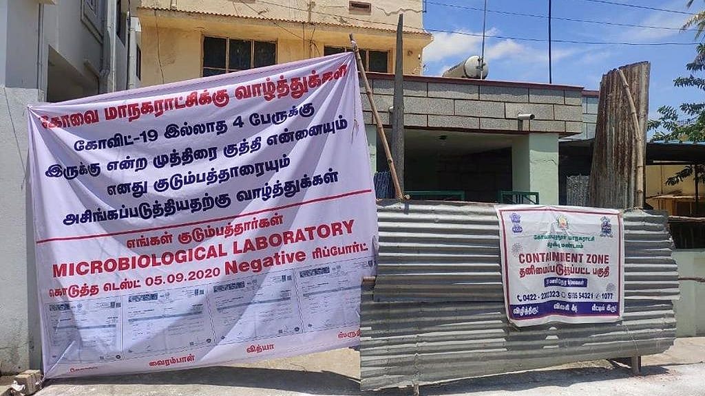 கொரோனா இல்லாதவர்களுக்கு இருப்பதாக அறிவித்த கோவை மாநகராட்சி: பேனர் வைத்து அம்பலப்படுத்திய பாதிக்கப்பட்டவர்