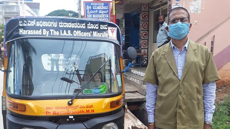ஐ.ஏ.எஸ் அதிகாரி தொல்லை.. பணியை உதறிவிட்டு ஆட்டோ ஓட்டும் அரசு மருத்துவர் - கர்நாடகாவில் நடந்த அவலம்!
