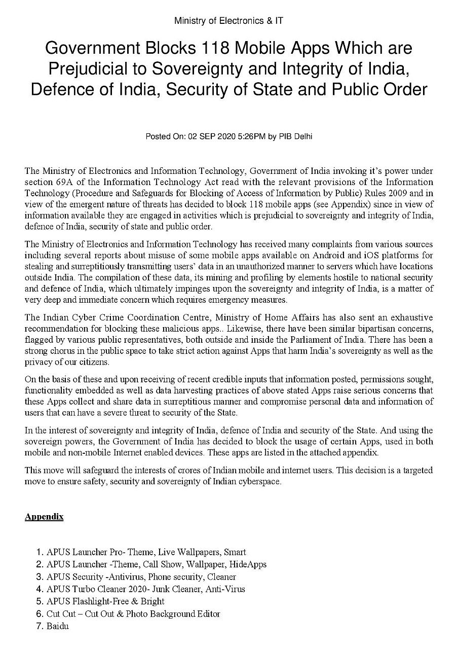 #PUBG #LUDO உள்ளிட்ட 118 சீன செயலிகளுக்கு இந்தியாவில் தடை!