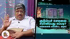 என்னம்மா இப்படி பண்றீங்களேமா? : விவாதத்துக்கு வராமல் அடம்பிடிக்கும் பாஜகவினர் குறித்து ஆனந்த் ஶ்ரீனிவாசன்