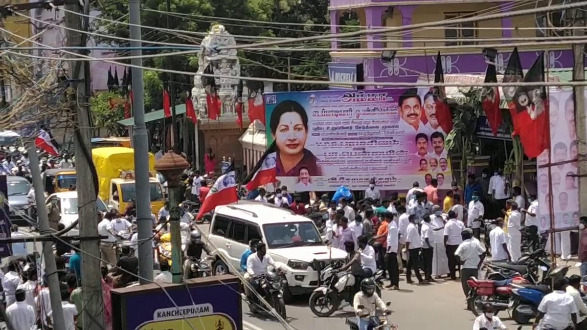 ஊருக்குதான் உபதேசம் போல? காஞ்சிபுரத்தில் உறுப்பினர் சேர்க்கைக்காக  கூடி கொரோனாவை பரப்பும் அதிமுகவினர்..!