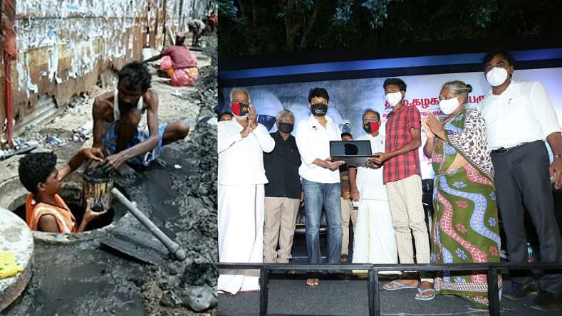 ஆன்லைன் வகுப்புக்கு ஸ்மார்ட்போன் வாங்க கழிவு நீரை அகற்றிய மாணவனுக்கு உதவிக்கரம் நீட்டிய உதயநிதி ஸ்டாலின்!