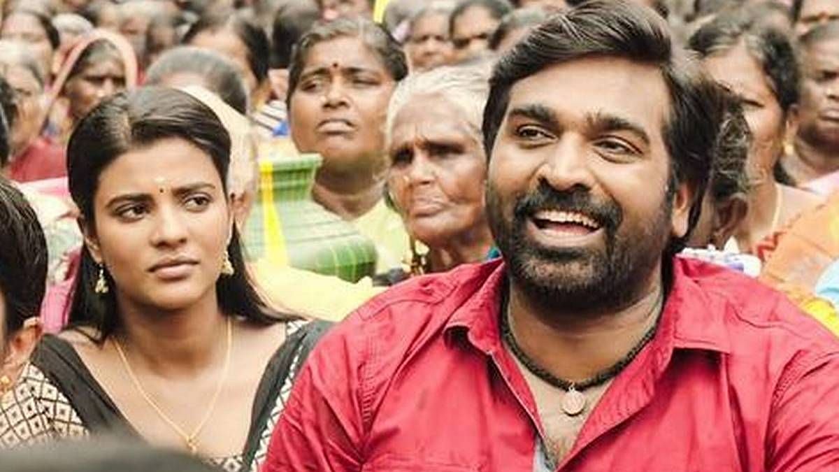 அக்டோபர் 2ஆம் தேதி OTT-யில் நேரடியாக ரிலீஸ் ஆகும் விஜய் சேதுபதி படம்!