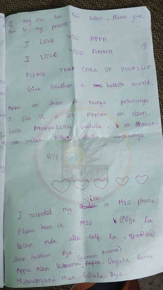 நல்லாதான் படிச்சேன்.. ஆனா சீட் கிடைக்கலனா? - நீட் அச்சத்தால் உயிரிழந்த மாணவி ஜோதியின் உருக்கமான கடிதம்!