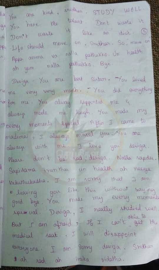நல்லாதான் படிச்சேன்.. ஆனா சீட் கிடைக்கலனா? - நீட் அச்சத்தால் உயிரிழந்த மாணவி ஜோதியின் உருக்கமான கடிதம்!