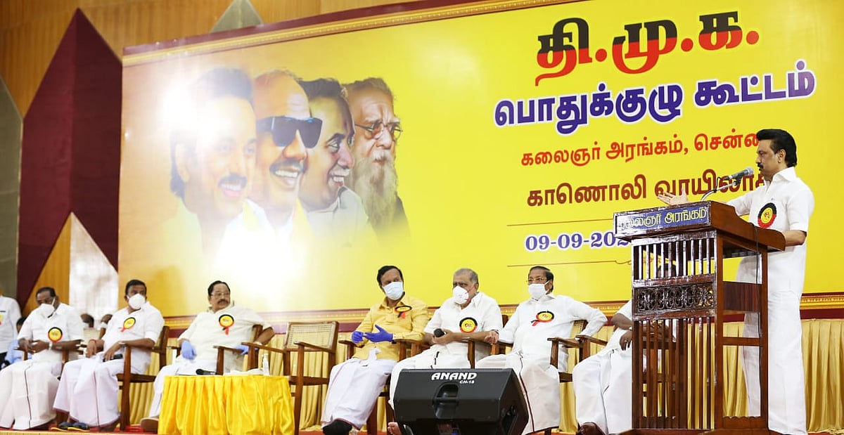 “உலகில் எந்தவொரு கட்சியாலும் நிறைவேற்றிட முடியாததைச் செய்தோம்” - மு.க.ஸ்டாலின் உணர்ச்சிமிகு உரை!