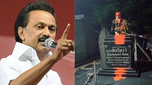 திருச்சியில் தந்தை பெரியார் சிலை அவமதிக்கப்பட்டதற்கு தி.மு.க தலைவர் மு.க.ஸ்டாலின் கண்டனம்!