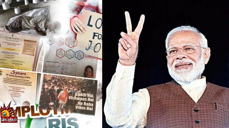 பாஜக ஆட்சியில் 25 வயதிற்குட்பட்ட 40% பட்டதாரிகளுக்கு வேலை இல்லை.. ஆய்வறிக்கையில் வெளியான ‘ஷாக்’ தகவல் !  