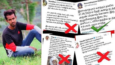 ராமநாதபுரம் கொலைக்கு மதச்சாயம் பூசிய ஹெச்.ராஜாவை  எச்சரித்த எஸ்.பி காத்திருப்போர் பட்டியலுக்கு மாற்றம்!