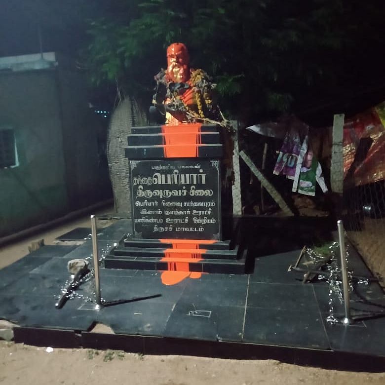 திருச்சி அருகே தந்தை பெரியார் சிலை மீது காவி சாயம் பூசி அவமதிப்பு : வேடிக்கை பார்க்கும் அ.தி.மு.க அரசு?