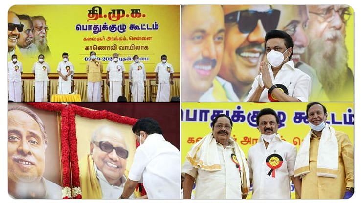 தி.மு.க பொதுக்குழு: மருத்துவக் கல்வியில் சமூகநீதி.. EIA, NEPக்கு கண்டனம் என 13 தீர்மானங்கள் நிறைவேற்றம்!