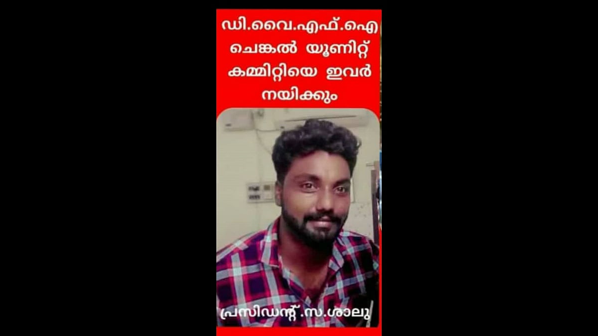 கொரோனா கேர் மையத்தில் இளம்பெண் குளிப்பதை வீடியோ எடுத்த வாலிபர்- கேரளாவில் மீண்டும் ஒரு அதிர்ச்சி சம்பவம்!