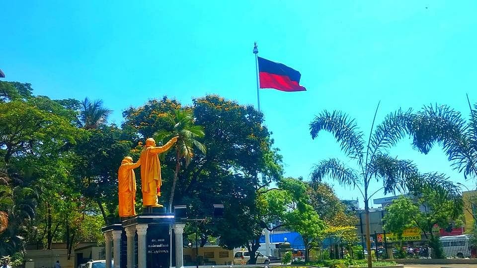 அறிவாலயம்