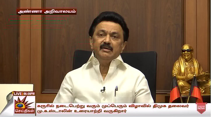 “கிரிமினல் கேபினெட்டால் கொரோனா காலத்திலும் குறையாத குற்றங்கள்” - அதிமுக அரசை கடுமையாக சாடிய மு.க.ஸ்டாலின்