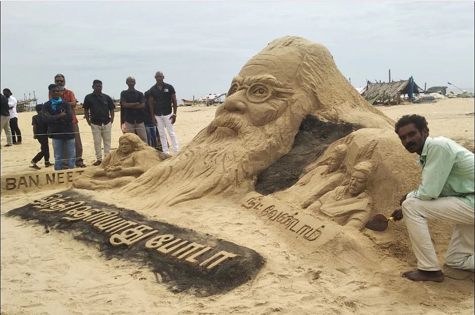 புதுச்சேரியில் பெரியார் உருவத்தை மணற்சிற்பமாக உருவாக்கிய கலைஞர் : நீட் தேர்வுக்கு எதிராக வாசகங்கள்!