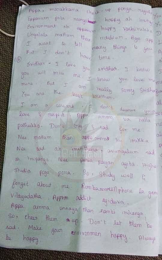 நல்லாதான் படிச்சேன்.. ஆனா சீட் கிடைக்கலனா? - நீட் அச்சத்தால் உயிரிழந்த மாணவி ஜோதியின் உருக்கமான கடிதம்!