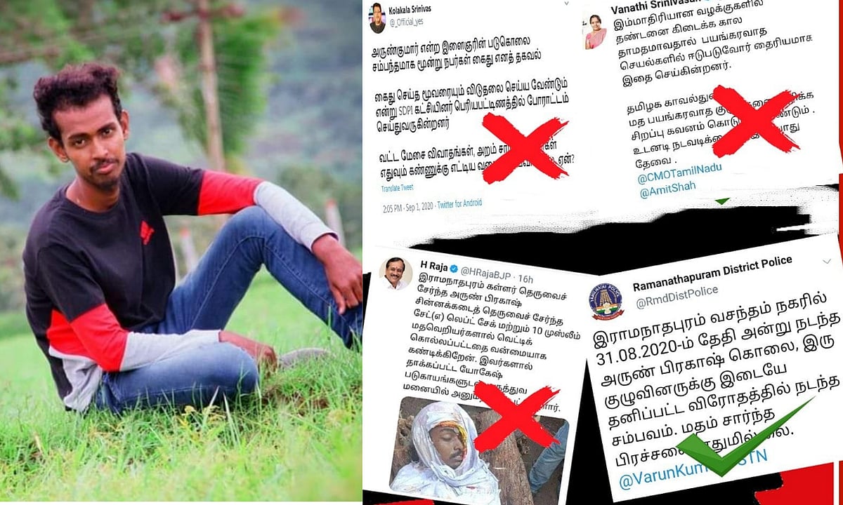 “ராமநாதபுரம் இளைஞர் கொலை வழக்கு : மதச் சாயம் பூசி கலவரத்தை தூண்டும் பா.ஜ.க” : அம்பலப்படுத்திய காவல்துறை!