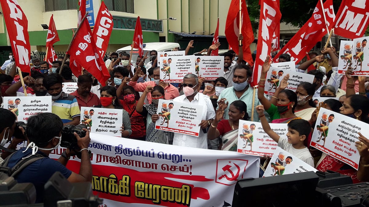 வேளாண் மசோதாவுக்கு எதிர்ப்பு: பா.ஜ.க அரசுக்கு தலையசைக்கும் எடப்பாடி அரசை பதவி விலகக் கோரி CPIM போராட்டம்!