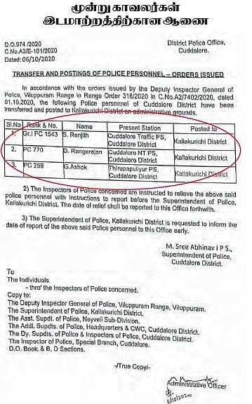 “சுயமரியாதையை அடமானம் வைத்து, டெல்லி எஜமானர்களுக்கு சேவை செய்யும் அ.தி.மு.க அரசு” - தி.மு.க கண்டனம்!