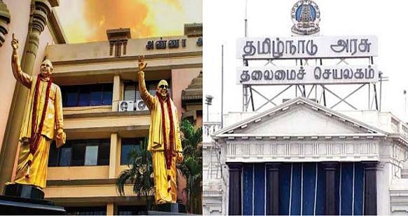 தி.மு.க எம்.பி அன்றே சுட்டிக்காட்டிய நிலையில் 7.5% உள்ஒதுக்கீடு அரசாணையை வெளியிட்டது தமிழக அரசு!